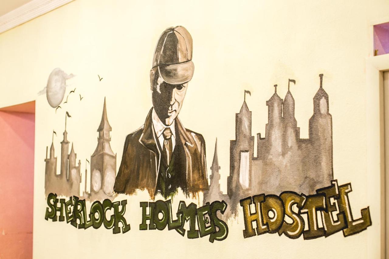 Sherlock Holmes Hostel باكو المظهر الخارجي الصورة