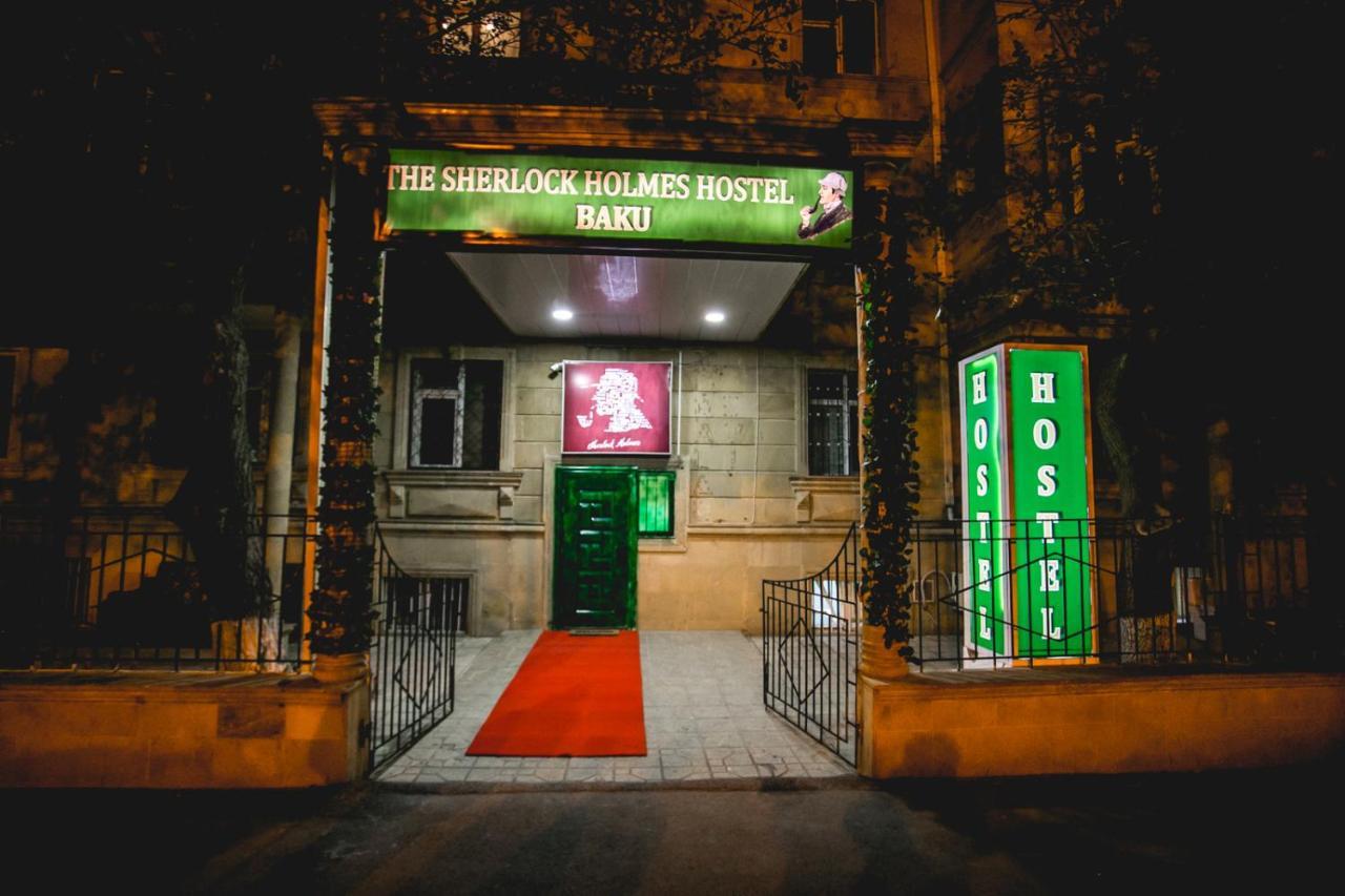 Sherlock Holmes Hostel باكو المظهر الخارجي الصورة